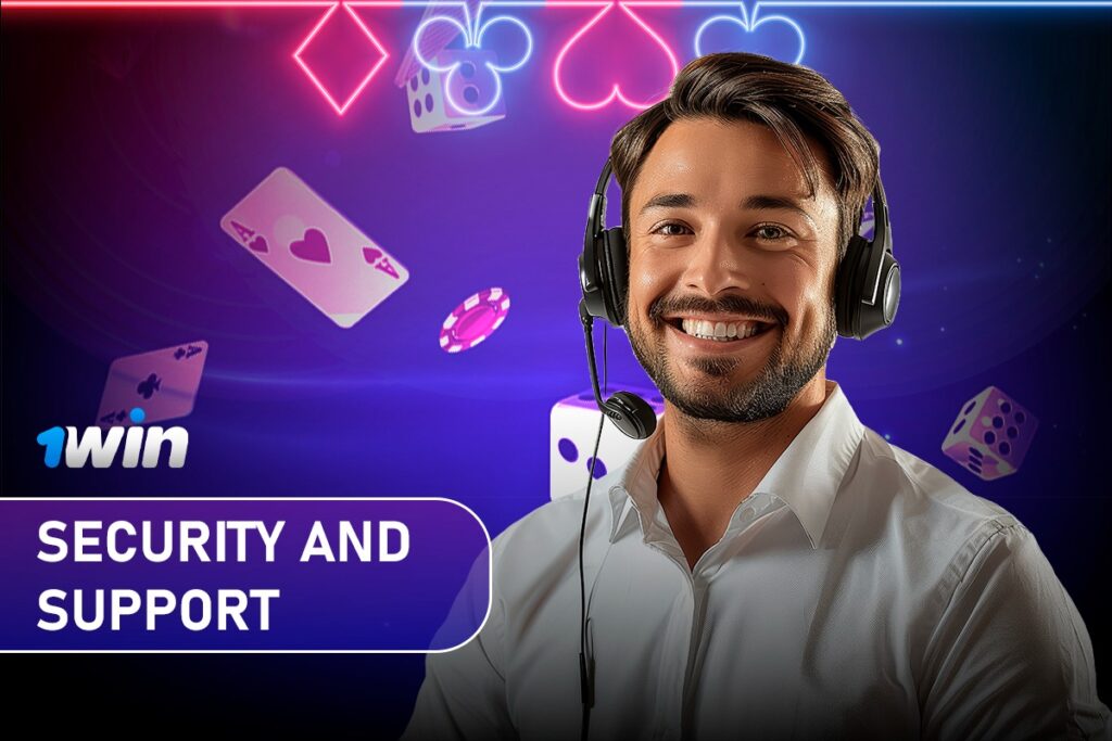 1win Security and Support