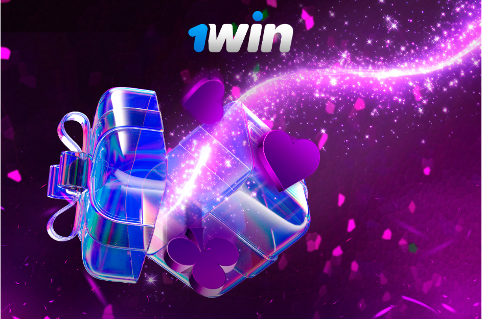 1win Բոնուսային ծրագիր 